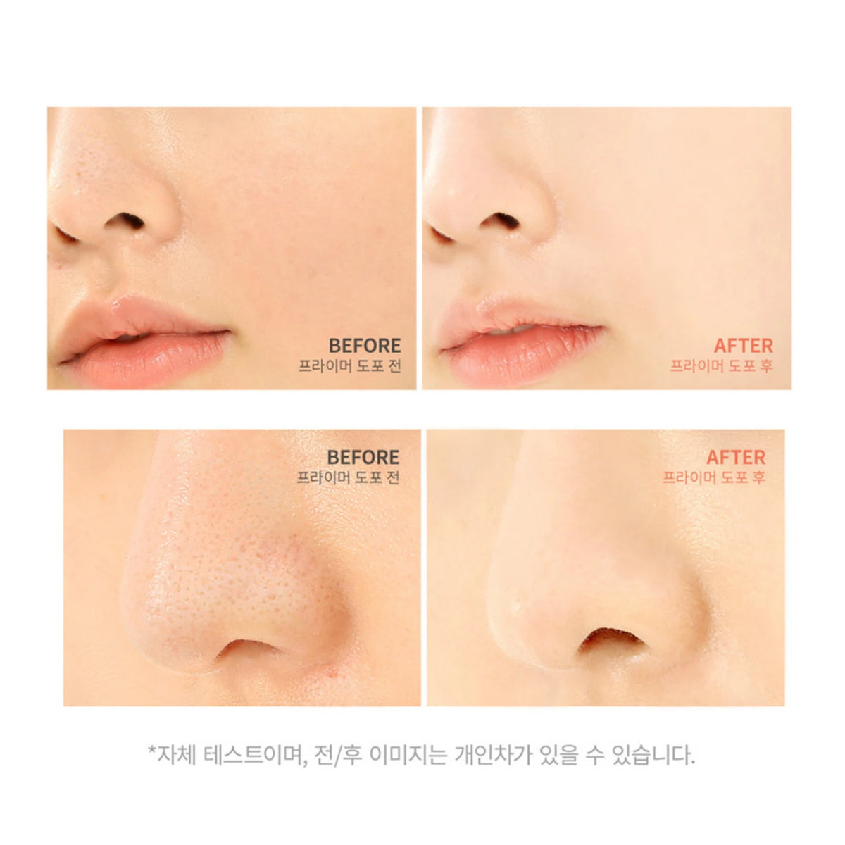 Selfie Blur Primer