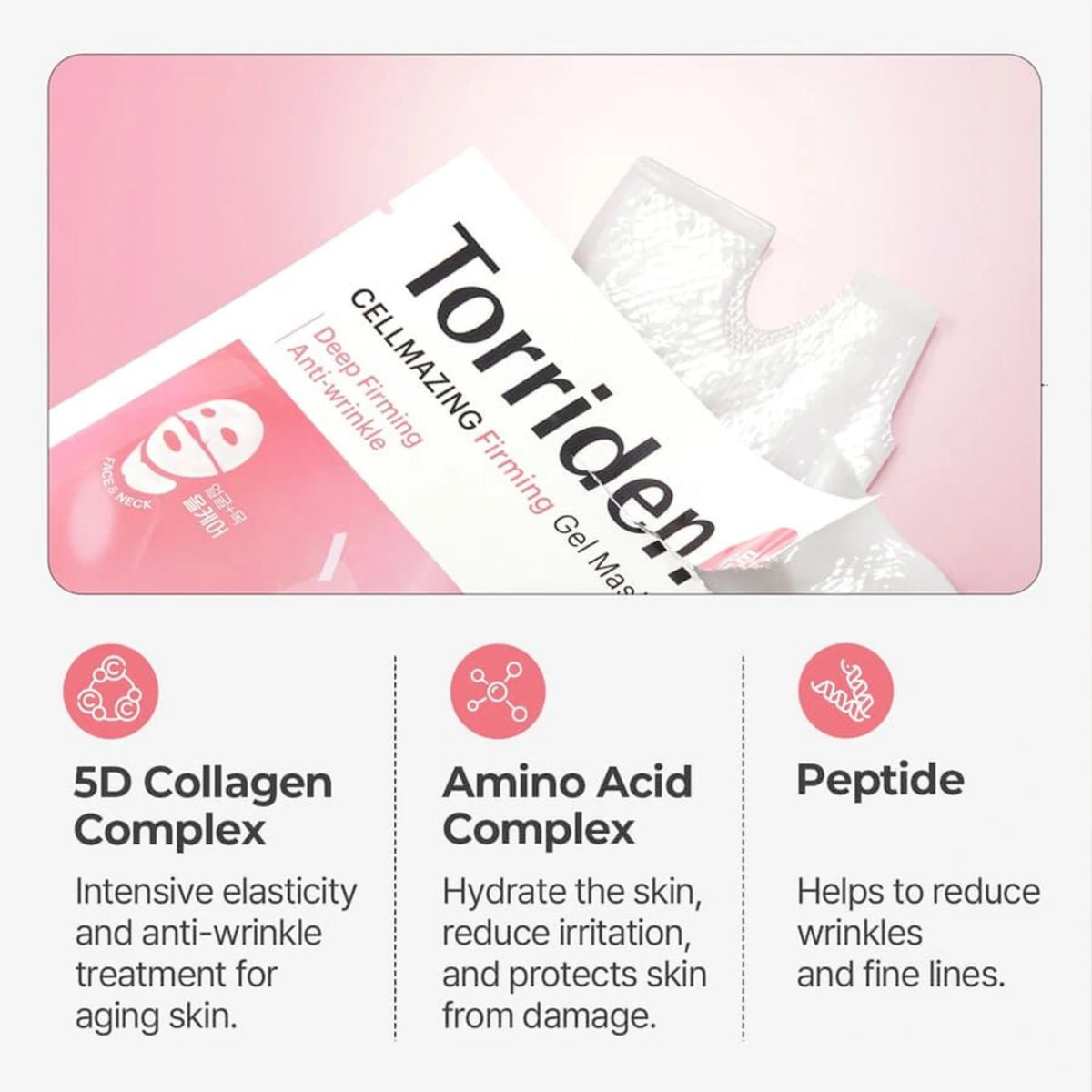 Cellmazing Firming Gel Mask