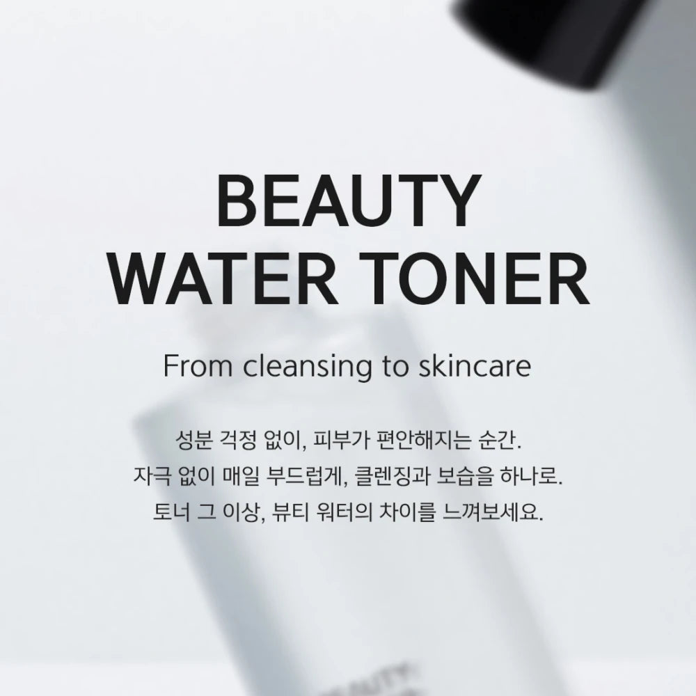 Beauty Water