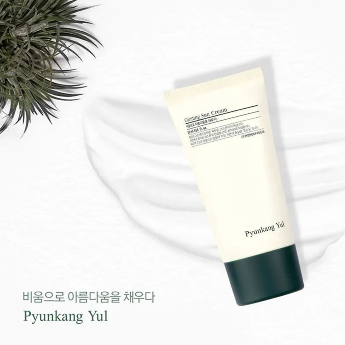 Calming Sun Cream SPF50+ PA++++